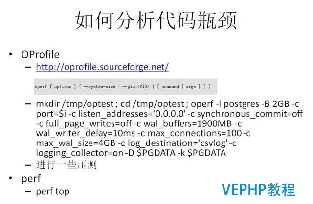 如何找對業務G點, 體驗酸爽?PostgreSQL使用指南