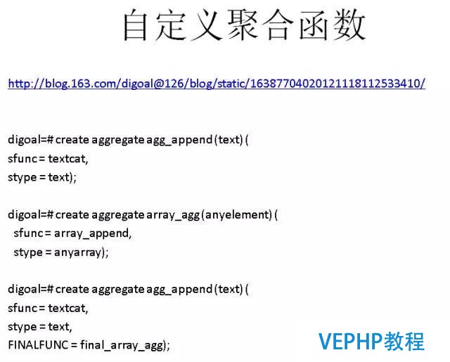 如何找對業務G點, 體驗酸爽?PostgreSQL使用指南