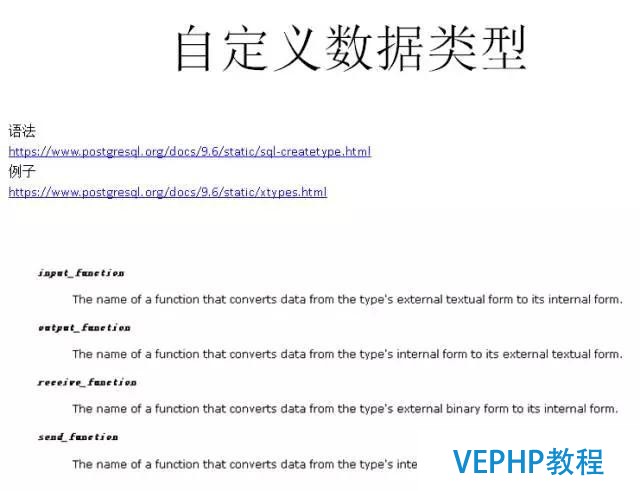 如何找對業務G點, 體驗酸爽?PostgreSQL使用指南