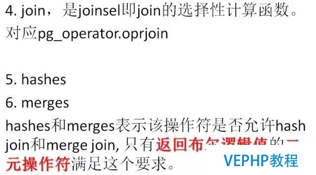 如何找對業務G點, 體驗酸爽?PostgreSQL使用指南
