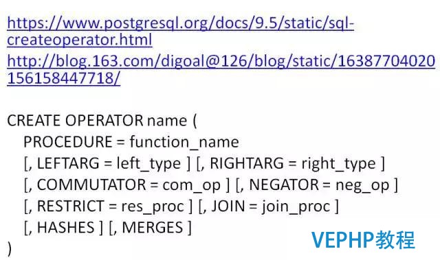 如何找對業務G點, 體驗酸爽?PostgreSQL使用指南