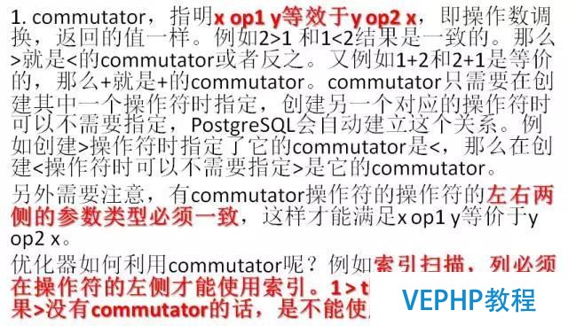 如何找對業務G點, 體驗酸爽?PostgreSQL使用指南