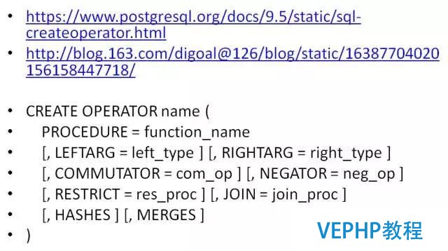 如何找對業務G點, 體驗酸爽?PostgreSQL使用指南