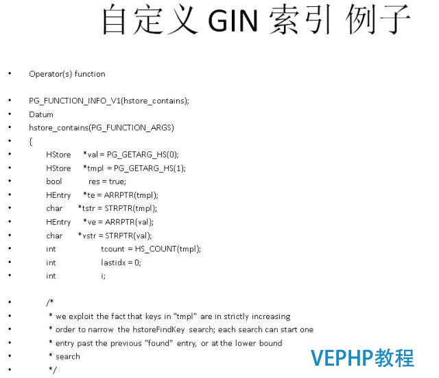 如何找對業務G點, 體驗酸爽?PostgreSQL使用指南