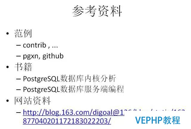 如何找對業務G點, 體驗酸爽?PostgreSQL使用指南