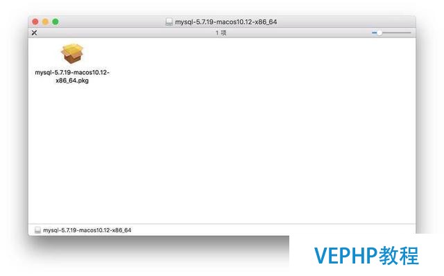 如何安裝與連接MySQL?