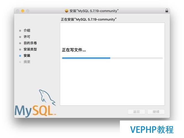 如何安裝與連接MySQL?