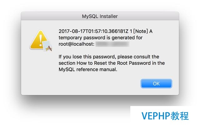 如何安裝與連接MySQL?