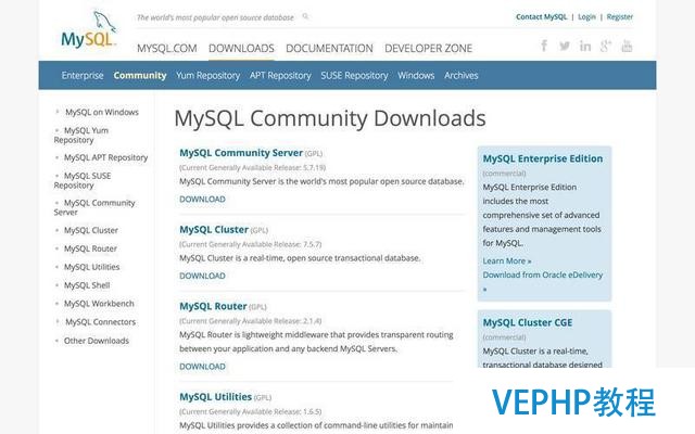 如何安裝與連接MySQL?