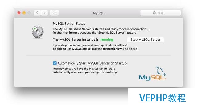如何安裝與連接MySQL?