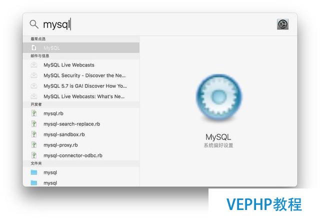 如何安裝與連接MySQL?
