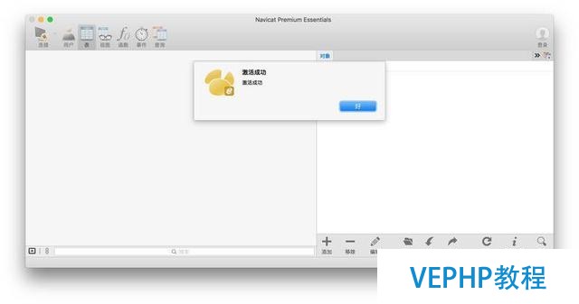 如何安裝與連接MySQL?