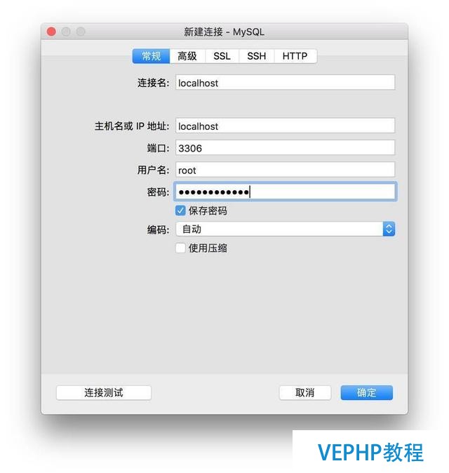 如何安裝與連接MySQL?