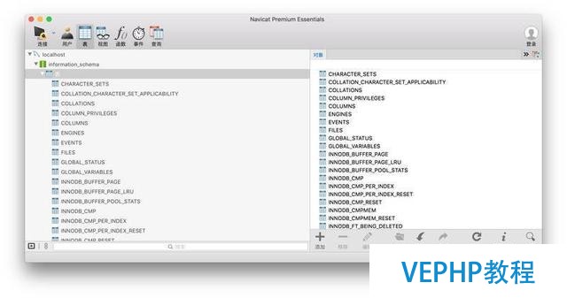 如何安裝與連接MySQL?