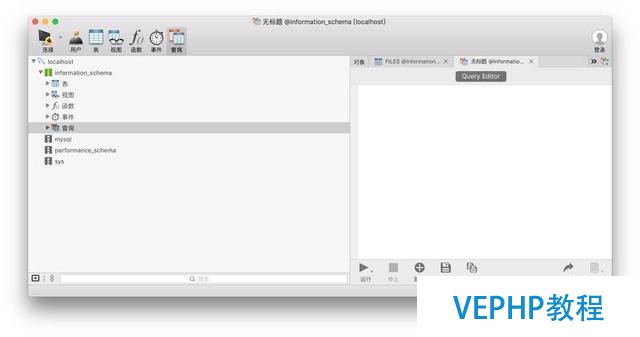 如何安裝與連接MySQL?