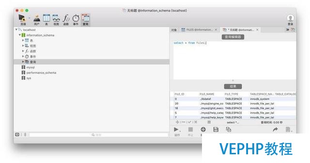如何安裝與連接MySQL?