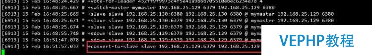 Redis安裝+Sentinel模式配置