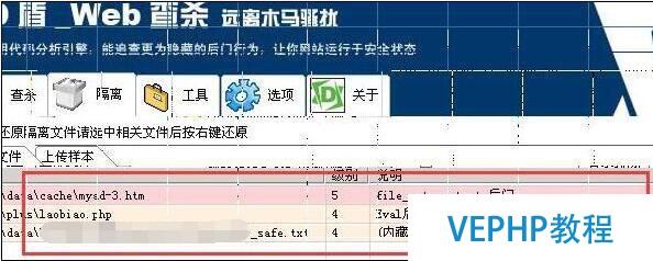 DeDeCMS網站中木馬分析追查一例