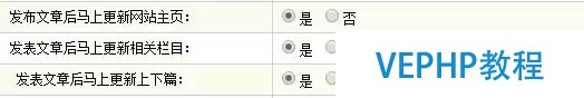 dedecms(織夢(mèng))的簡(jiǎn)單應(yīng)用