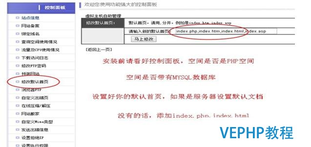dedecms織夢模板安裝的圖文教程