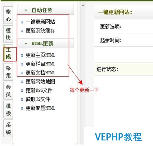 dedecms織夢模板安裝的圖文教程