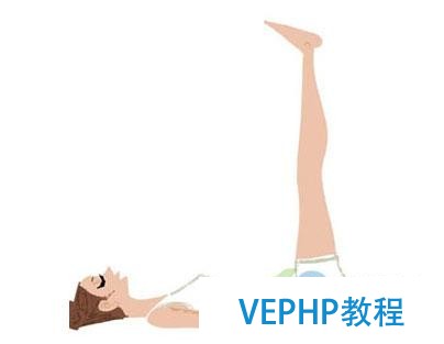 怎樣瘦肚子和腿 睡前2套動作快速瘦