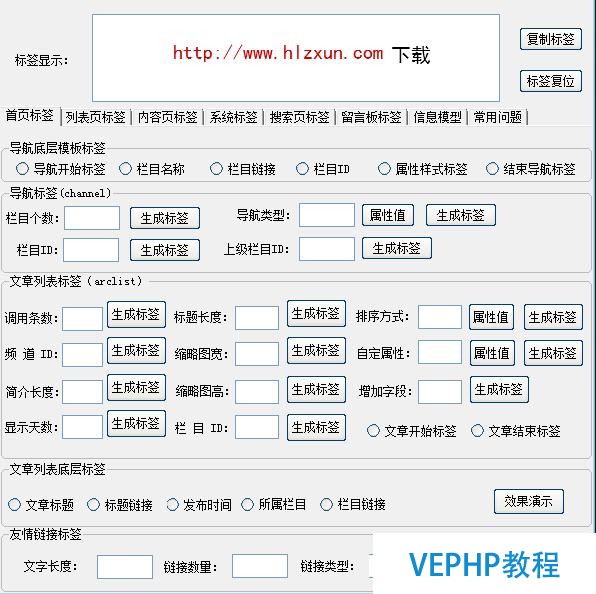 用dedecms搭建屬于自己的視頻網站