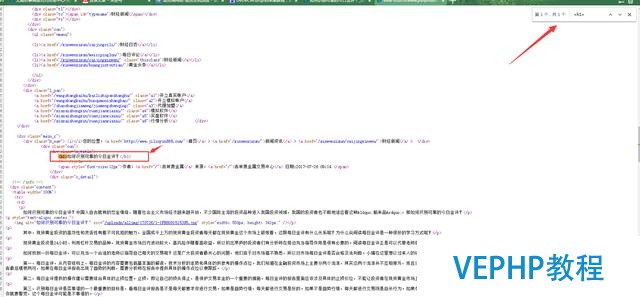 如何添加dedecms類型網(wǎng)站采集功能?