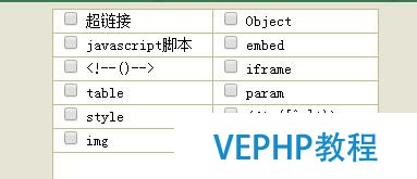 如何添加dedecms類型網(wǎng)站采集功能?
