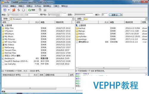 簡(jiǎn)單的網(wǎng)站制作三：dedecms安裝
