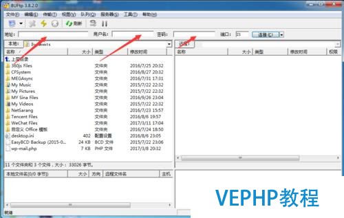 簡(jiǎn)單的網(wǎng)站制作三：dedecms安裝