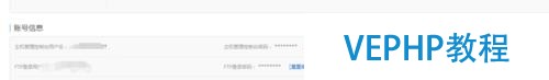 簡(jiǎn)單的網(wǎng)站制作三：dedecms安裝