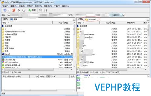 簡(jiǎn)單的網(wǎng)站制作三：dedecms安裝