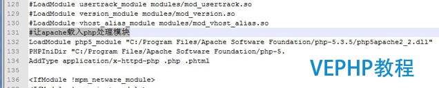 Apache+PHP+MySQL環(huán)境搭建