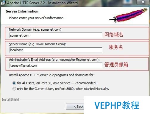 Apache+PHP+MySQL環(huán)境搭建