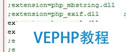 Apache+PHP+MySQL環(huán)境搭建