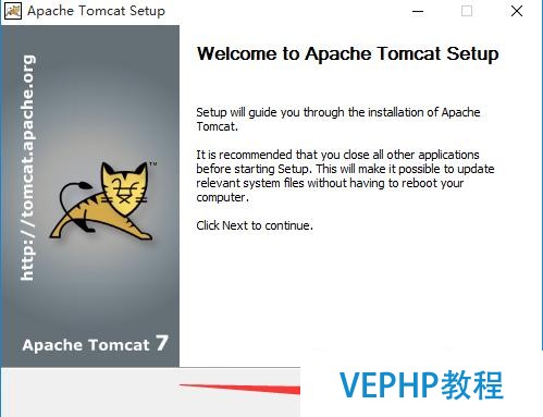 Apache Tomcat的下載安裝與配置