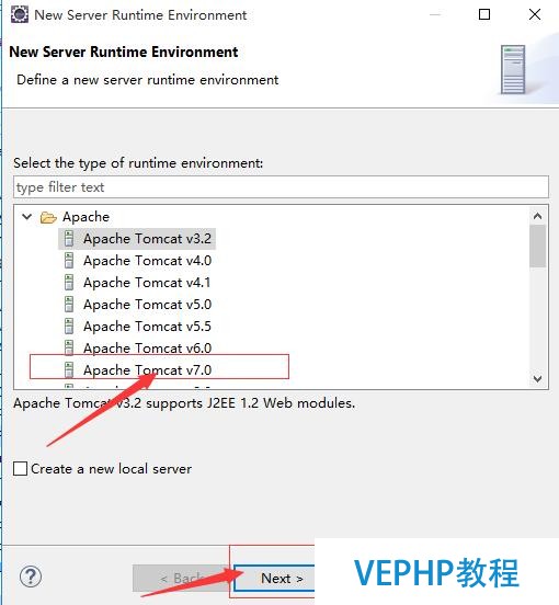 Apache Tomcat的下載安裝與配置