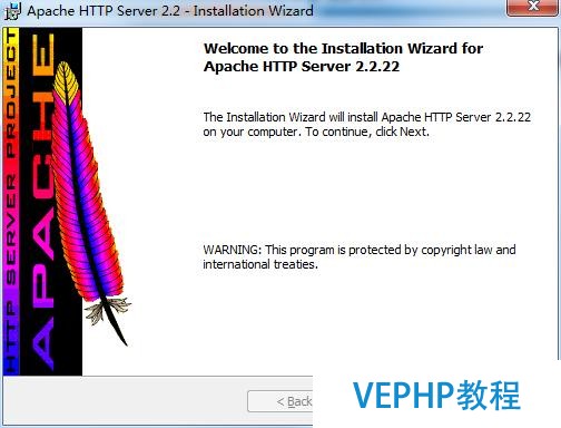 Apache安裝及配置