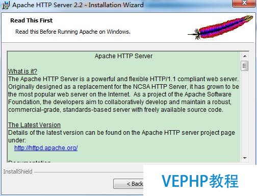 Apache安裝及配置