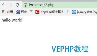 Apache安裝及配置