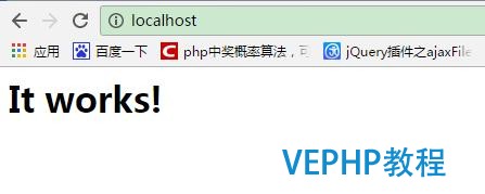 Apache安裝及配置