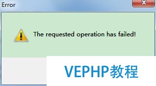 Apache安裝及配置