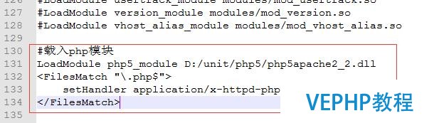 Apache安裝及配置