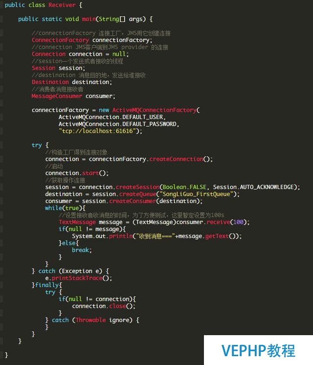 每天進步一點點之Apache ActiveMQ