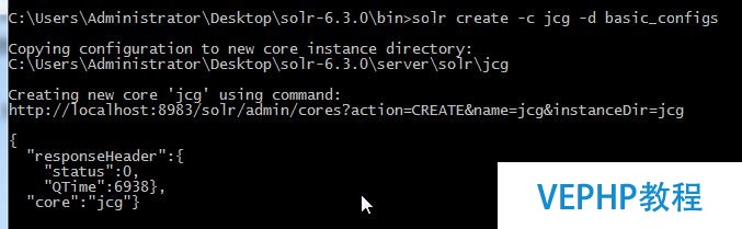 Apache Solr入門教程
