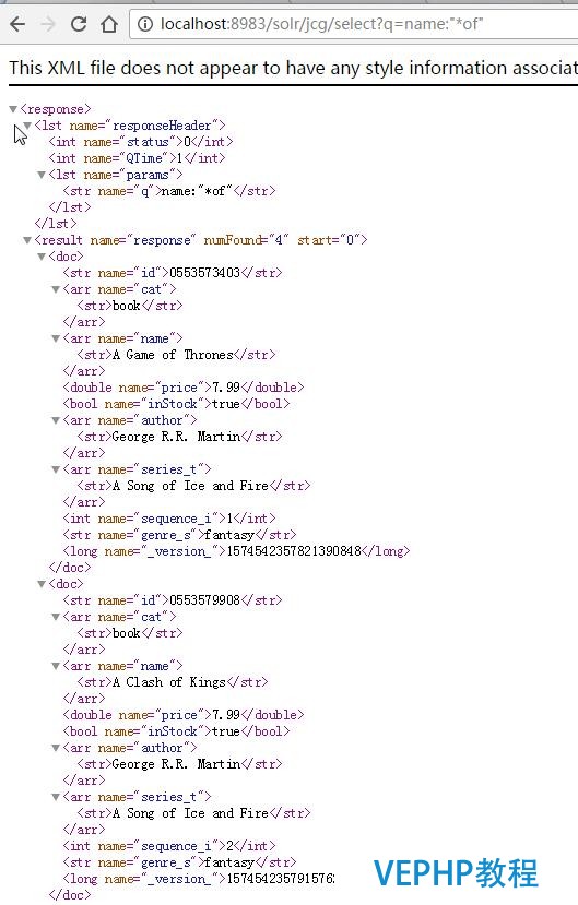 Apache Solr入門教程