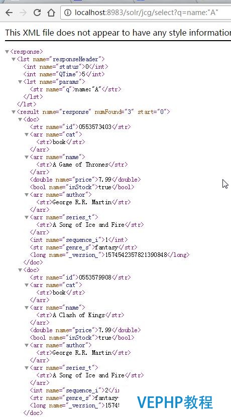 Apache Solr入門教程