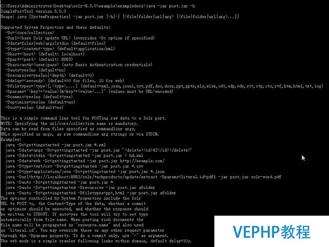 Apache Solr入門教程