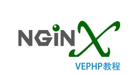 web服務中間件——nginx、apache、tomcat